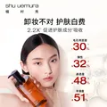 植村秀琥珀卸妆油450ml 护肤洁颜油 温和清洁 细致毛孔 生日礼物送女友 图片 6
