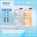 玻尿酸虾青素保湿凝润精华水提亮肤色补水润肤收缩毛孔湿敷大容量 玻尿酸保湿精华水 1瓶 图片 3