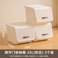 禧天龙翻盖收纳箱大号衣物内衣整理箱零食儿童玩具前开式储物箱 【35L 3个装】奶白 前开翻盖 【收藏加购 插单发货】 图片 2