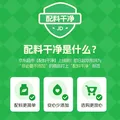 舒可曼 小粒黄冰糖400g【小粒易溶】老冰糖多晶冰糖土冰糖糖水花茶 图片 8