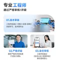 电脑维修服务 电脑台式笔记本清灰系统重装DIY装机上门服务 电脑维修 图片 3