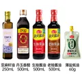 海天酱油 亚麻籽油250mL生抽酱油老抽香醋薄盐蚝油炒菜调料套组调味品 【5件套】亚麻籽油 250mL*1瓶 +生老抽醋+蚝油 图片 2