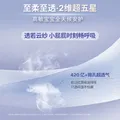 露安适（Lelch）柔护羽柔裤-箱装纸尿裤L64片 图片 6