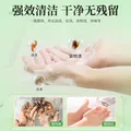 蔬果园茶香泡泡洗手液 洗手液泡沫型清洁护手香氛洗手液 儿童大人通用 【实惠装】泡沫洗手液300ml*3 图片 4