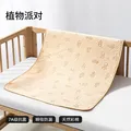 贝肽斯婴儿隔尿垫可水洗儿童纯棉老年人大尺寸防水成人尿垫幼儿园床垫 植物派对（天然彩棉-7A级抗菌除螨） 180x200cm（热卖款） 图片 2