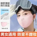 新款秋冬澳绒保暖口罩骑行防风女高颜值护眼角防寒带透气孔立体 澳绒保暖口罩灰色 1个 图片 8