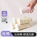 YOUR SUN/宜而爽 女士纯棉内裤 7条 L码