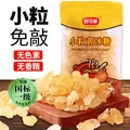 舒可曼 小粒黄冰糖400g【小粒易溶】老冰糖多晶冰糖土冰糖糖水花茶 图片 1