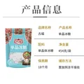 古福 单晶冰糖 454g 白冰糖 老冰糖 烘焙冲饮调味烹饪 配料干净 图片 2