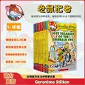 进口原版 老鼠记者 1-10册 赠音频 Geronimo Stilton 全彩插图安徒生童话大奖 英文原版 儿童探险章节桥梁书 蓝思400-700L 6-12岁美国学乐出版社  小学教辅 图片 1