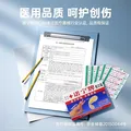 诺宁创口贴普通型强粘透气日常敷贴防磨脚贴常备小擦伤愈 【20片盒装】诺宁创口贴 图片 3