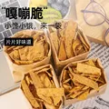 轻即芝麻红薯脆片晒干地瓜条干0无添加糖番薯办公室零食解馋食品150g 图片 5