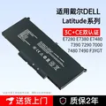 金陵声宝 DELL戴尔笔记本电池Latitude系列 E7280 E7380 E7480 7390 7290 7000 7480 7490 F3YGT 新3C认证 图片 1