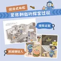新东方旗舰店 汽水侦探(全5册)5个谜案 4-8岁孩子侦探故事绘本书 少儿趣味科普 锻炼观察力和逻辑推理能力儿童文学 汽水侦探（全5册） 图片 4