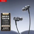 Newsmy/纽曼 入耳式耳机 3.5mm 线控 耳麦 铁灰色