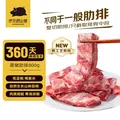 京东跑山猪黑猪精肋排 净重1.6斤 整切排骨黑猪肋排猪肋条 红烧煲汤生鲜食材 图片 1