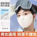 新款秋冬澳绒保暖口罩骑行防风女高颜值护眼角防寒带透气孔立体 澳绒保暖口罩灰色 1个 图片 7