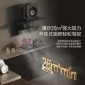 四季沐歌油烟机家用顶侧双吸抽油烟机大吸力厨房抽烟机脱排油烟机免拆自清洗抽烟机一级能效侧顶吸油烟机 [TOP性价比]28m³爆炒|顶侧双吸|挥手控制 图片 3