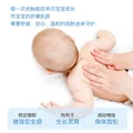 贝亲（Pigeon）抚触油婴儿 新生宝宝身体按摩保湿  水三角润肤油200ml 图片 3