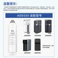 乐博维适用飞利浦净水器滤芯ADD550/ADD580/6860/6866/6802/6803平替通用净水器滤芯配件 PCR五合一复合滤芯【全年一支装】 适配ADD6800滤芯 图片 4