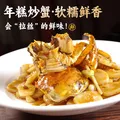 【活蟹】阳澄逍遥大闸蟹全母蟹2.3-2.6两8只鲜活螃蟹现货水产礼盒海鲜中秋送礼 图片 8