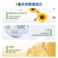 丝塔芙大白罐身体乳566g母婴可用无烟酰胺保湿修护身体霜 美国costco版 图片 7