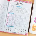 幼小衔接数感启蒙练习本幼儿趣味数学思维练习册一日一练幼小衔接数感启蒙练习专项入门提高认识数字数字运算练习册书籍 【入门篇】发现数字-单本 无规格 图片 10