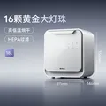 波咯咯（bololo）紫外线 奶瓶消毒柜 婴儿奶瓶消毒烘干二合一   18L 轻盈Pro-16颗灯珠+高低温烘干 图片 8