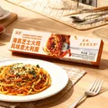 好世多风味意大利面番茄肉酱203g盒装速食即食儿童早晚餐家用餐桌必备 【番茄肉酱】风味意面 203.3g 图片 5