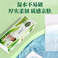 雨森（YUSEN）天然柔滑卷纸卫生纸700克/提12卷6层加厚厕所纸巾手纸妇婴可用 6层 58g*48卷 【700g*4提】毛重 图片 3