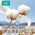 全棉时代【孙颖莎同款】洗脸巾80片*6包一次性100%棉柔毛巾20*20CM 图片 5