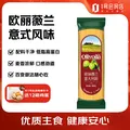 欧丽薇兰意大利进口意大利面 500g 杜兰小麦 意粉儿童面条速食拌面 直形 图片 1