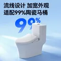 京东京造海豚Air智能马桶盖便携遥控款即热座圈加热暖风烘干活水即热 图片 10