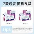 六只小虎乳霜纸婴童云柔巾保湿纸婴幼儿抽纸柔软纸巾 3层 30抽*3包 图片 2