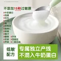 小皮（Little Freddie）小皮【活动】高铁有机米粉 宝宝营养辅食婴儿米粉米糊辅食6个月 【26年10月到期】4到6月+ 原味有机大米粉 160g*3盒 图片 5