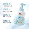贝亲（Pigeon）婴儿沐浴露 宝宝洗发水 洗沐二合一 植萃水三角500ml 图片 6