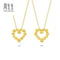 周生生爱心玫瑰黄金吊坠 足金挂坠心形女可爱不含项链 82296P计价 3.33克(含工费160元) 图片 5
