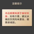 京东京造 洛神酸梅汤  360ml*12整箱 酸梅汤饮料 图片 8