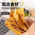轻即芝麻红薯脆片晒干地瓜条干0无添加糖番薯办公室零食解馋食品150g 图片 4