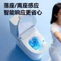 京东京造海豚Air智能马桶盖便携遥控款即热座圈加热暖风烘干活水即热 图片 5