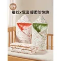 欧孕（OUYUN）婴儿包被纯棉a类防惊跳初生宝宝秋冬季厚款产 春夏双层【推荐室温20-25℃】蝶与萌兔 90x90cm 图片 2