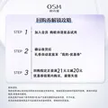 欧诗漫（OSM）【京东试用】御纹焕亮按摩眼霜5ml 图片 2