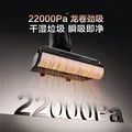 添可【价保618】芙万StretchPlus超能版 【系列热销200万+台】超薄躺平洗地机自动清洗扫地机 图片 5