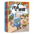 新东方旗舰店 汽水侦探(全5册)5个谜案 4-8岁孩子侦探故事绘本书 少儿趣味科普 锻炼观察力和逻辑推理能力儿童文学 汽水侦探（全5册） 图片 7