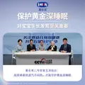 露安适（Lelch）柔护羽柔裤-箱装纸尿裤L64片 图片 7
