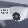 萤石H4 5MP全彩家用门口摄影头 2.8mm POE 对讲远程监控超远程拾音机半球摄像头AI人车检测挥手识别 图片 3