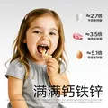 光合星球钙铁锌鳕鱼脆脆饼磨牙饼干宝宝儿童零食进口鳕鱼无添加白砂糖 50g 图片 3