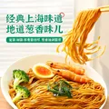 仲景 上海葱油拌面酱 葱油拌面拌粉酱荞麦面小香葱油汁炸酱面条酱 上海葱油230gx2瓶 图片 2