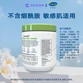 丝塔芙大白罐身体乳566g母婴可用无烟酰胺保湿修护身体霜 美国costco版 图片 4