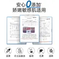 范泳辰（fanyongchen）大白罐维生素b5身体乳600g补水保湿提亮皮肤干燥润肤乳持久留香 图片 4